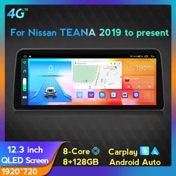 Za Carplay Android Auto Audio vozila za Nissan TEANA 2019 2020 2021 12,3 Inča Radio Media Player, GPS Navigacija za 4G LTE