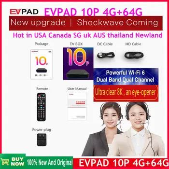 Evpad 10p novi model topla rasprodaja Android 8k tv box svicloud 9p9s u Koreji, Japanu, Francuskoj, Australiji, Novom Zelandu, Singapuru, Tajlandu, Kanadi i Europi