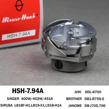 Originalni Japanski Okretni kuka Hirose HSH-7.94 A za detalje bravarija šivaćih strojeva DSL-5550, DSL-8500/8700, BROTHER B735