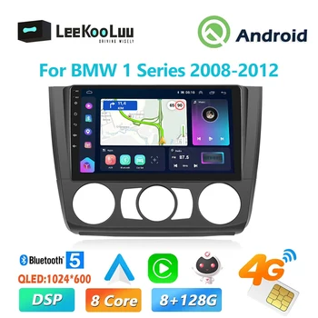 LeeKooLuu 8G + 128G CarPlay Android Авторадио Za BMW Serije 1 2008-2012 Auto media Player 2Din Авторадио 4G GPS Stereo