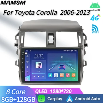 Auto Media stereo 2 DIN za Toyota Corolla 2006-2013, Uređaj sa zaslonom Android, Carplay, Bluetooth, GPS