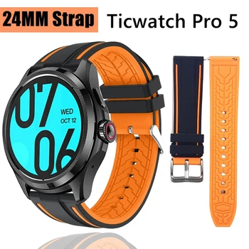 Remen Od Silikonske Gume Za Ticwatch Pro 5 Wristband Narukvica Correa 24 mm