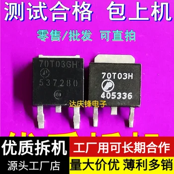 10 kom./lot Originalni ulazni AP70T03GH 70T03H TO252 MOS polje tranzistor test dobra garancija kvalitete kose 5