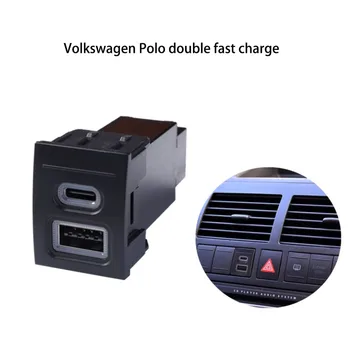1 kom. Auto punjač 12/24v, dvostruka utičnica punjenje QC3.0 PD Type C, ac adapter za napajanje, telefon za Volkswagen POLO 04-11