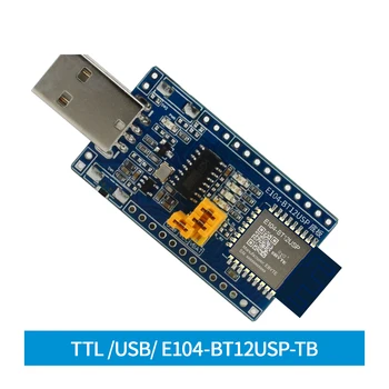 2,4 Ghz 10 dbm TLSR8253F512 BLE Test naknada Sig Mesh V1.0 Mrežni modul SMD USB Sučelja pristupnika E104-BT12USP-TB