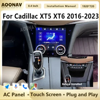 Najnoviji prikaz ploči ac adapter za Cadillac XT5 XT6 2016-2023 LCD zaslon osjetljiv na dodir, Upravljanje klima uređajem, Стереоклиматическая ploča
