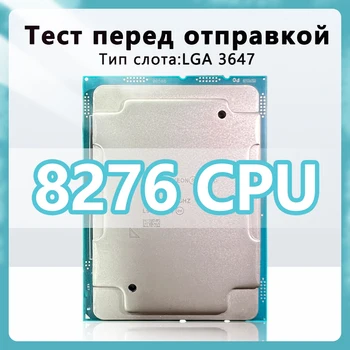 Xeon Platinum 8276 QS verzija procesora 2.2 GHz 38.5 MB 165W 28Core56Thread procesor LGA3647 za serverske matične ploče C621