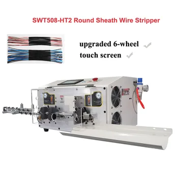 SWT508-HT2 Računalo sa zaslonom osjetljivim na dodir Okrugli Ljuska Žice Kabelski Rezač Za Guljenje 10мм2 12мм2 Automatski Stroj Za Guljenje Piling