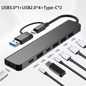 7 U 1 Glava priključne stanice-hub USB 3,0/2,0 Type C za čitač čitač, ležište s ključem, Plug and play, Adapter-hub Type-C za PC