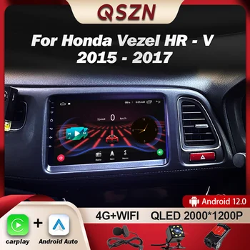 QSZN Za Honda Vezel HR -V HRV 2015-2017 Auto Radio Media Player Navigacija GPS 4G Carplay Android 12 Авторадио Krunica