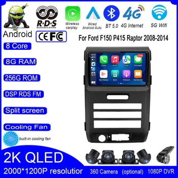 Android 13 Za Ford F150 P415 Raptor 2008-2014 Auto Radio Media Player QLED Ekran GPS Navigacija za Android Stereo