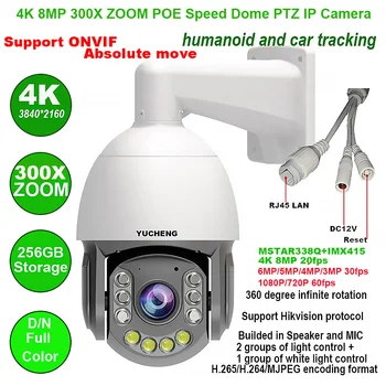 4K 8MP 30 sličica u sekundi 300 super-širokokutni optički ZOOM POE ONVIF Apsolutna brzina kretanja dome PTZ IP kamera Protokol Hikvision IVM4200 P2P IMX415 SD 256GB IP kamera