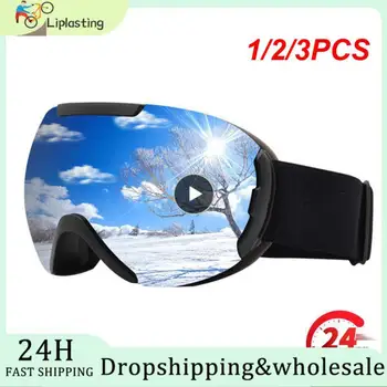 1/2/3PCS Aldult Dvoslojni Ski naočale sa zaštitom od zamagljivanja, Naočale za snijeg, sanke, Naočale za sportove na otvorenom, bicikle, skije