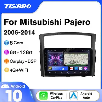 TIEBRO 8 Core 4G Auto Radio 2 Din Za Mitsubishi Pajero 4 V80 V90 2006-2014 Media Player Android 10 Carplay GSP Stereo