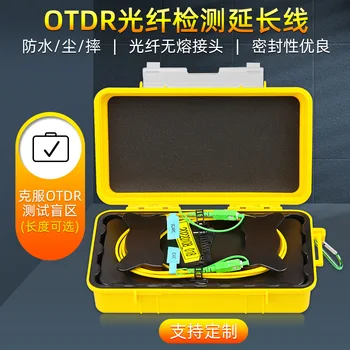 300 m Fiber-optički tester OTDR SC FC ST LC Test produžni kabel OTDR Fiber-optički skakač Kutija