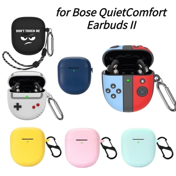 Silikonska torbica Za Slušalice Bose QuietComfort II 2022 Zaštitna Torbica Za Slušalice Bose QuietComfort 2 Prašinu Torbica