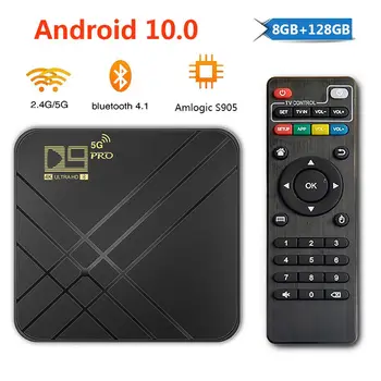 2022 D9 PRO Smart TV Box Android 10,0 Amlogic S905L Quad-core 2,4 G/5G WIFI Dual Bluetooth 4K pojedinca ili kućanstva 8 GB + 128 GB IPTV Box