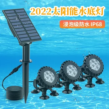 2023 Novi Solarni Podvodna Svjetla Vodootporan Krajolik Dojenče Šareni Podvodni Рокарий Bazen Ribnjak Akvarij Svjetlo
