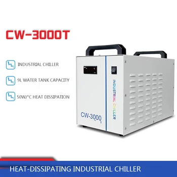 Hladnjak za lasersko rezanje CW-3000TG S Рассеиванием topline Hladnjak 220 v/50 W Hladnjak Vodene Pumpe Cirkulaciona Spremnik za Vodu