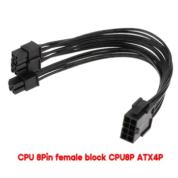 Procesor 8Pin Ženski na CPU8P + ATX4P Produžni kabel, adapter 18AWG Луженый kabel