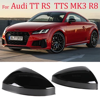 Od karbonskih Vlakana, Sjajne Crne Uklonjivi Poklopac Za Bočnog Retrovizora, Poklopac Za Audi TT TTS RS TTRS MK3 8S 15-23 R8 2016-23 Zamjena