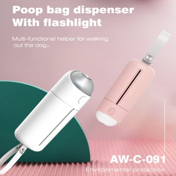 Držač za torbe za какашек, USB punjiva ručna svjetiljka, fiksna za remen za pse, dispenzer za vreće za smeće sa svjetlom za noćne staze
