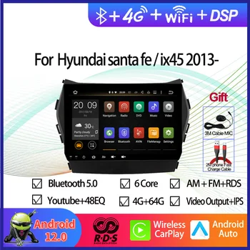 Android 12 Stereo Uređaj za Hyundai Santa Fe Ix45 2013 - GPS navigator, multimedijalni DVD player s RDS-om, BT, Wifi Aux