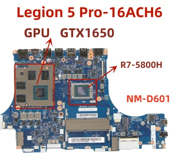 NM-D601. Za matičnu ploču laptopa Lenovo Legion 5-15ACH6.Sa procesorom AMD R7-5800H. grafički procesor GTX1650.100% testiran u potpunosti radi