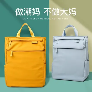 Novi stil, torba za mame, višenamjenski ruksak Velikog kapaciteta, torba za majku i dijete, Vodootporan Bočica za mamu, ruksak za pelene