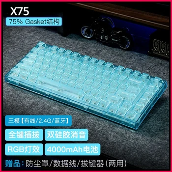 Tipkovnica X75 Bežična Bluetooth Mehanička Tipkovnica Brtva Na Red Žičano RGB Tipkovnica S Hot-Swap Kaihua Jellyfish Shaft Keyboard