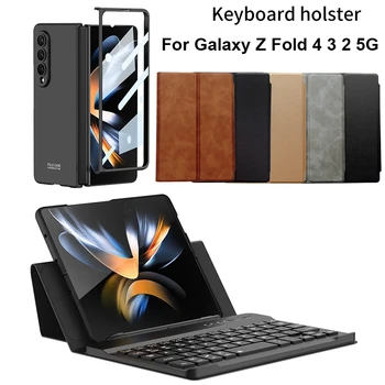 Torbica za bežične tipkovnice Samsung Galaxy Z Fold 4 3 2 5, stalak od karbonskih vlakana, otklopni kožna magnetska tipkovnica za Pixel Fold Cover
