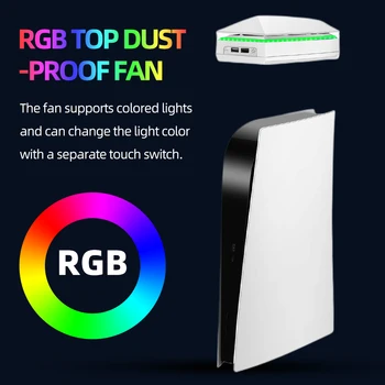 Radijator igre domaćin RGB, vodootporan Ventilator sa gornje topline zračenjem, CD-rom, digitalna verzija, univerzalni za konzole PS5, vanjski domaćin