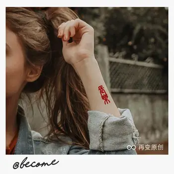 Naljepnice s tetovažama drevnih kineskih znakova Red Lucky Letter Vodootporan Privremene tetovaže Y2K Lažne tetovaže za žene Tatoo Art