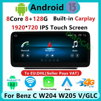 Cijena po cjeniku proizvođača 8 Core Android13 Auto Radio Stereo GPS Media Player Benz C/V Class W204 W205 GLC X253 W446 Carplay Auto