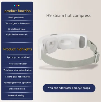 1 kom. H9 inteligentno punjenje Bluetooth parni oblog za oči, распыляющий masaža, maska za oči zaštita za oči