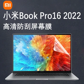 2 kom. Prozirna/mat zaštitna folija za ekran Meka Zaštitna folija za Xiaomi Book Pro 16 2022 2023 16 inča