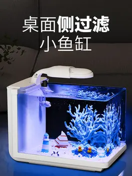 Bočne filter za akvarij za ribe u dnevnoj sobi, mali ekološki akvarija za zlatne ribice, kućanskih stakleni akvarij bez zamjena