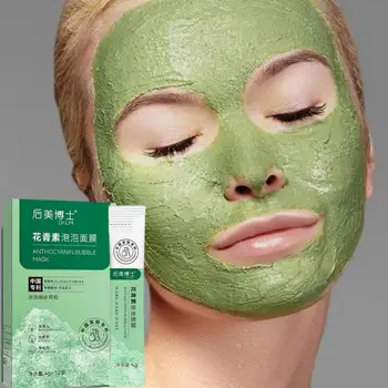 Mjehurić Maska za lice s Vitaminom C Čisti Pore Maska za Čišćenje Smanjuje Pore Od Crnih točaka Lica Patc Brem H6K1