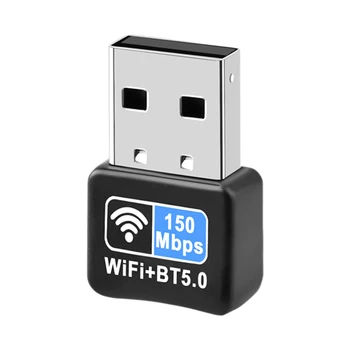 150 Mbit/s WiFi USB adapter, besplatni upravljački program, mini-ključ, mrežna kartica, kompatibilan s Bluetooth 5.0 IEEE 802.11 N, Plug and play, PC, laptop