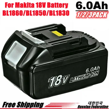 1-3 Pakiranje akumulatora BL1860 18V 6000mAh za Makita 18V BL1830B BL1860B BL1840B BL1815 LXT-400 18650 Makita 18v Battery