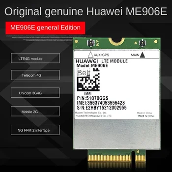Originalni Hua Wei Me906e FDD-LET Unicom Telecom 4G modul Ngff M2 Univerzalna verzija