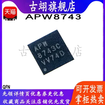 APW8743CQBI-TRG 8743C QFN16