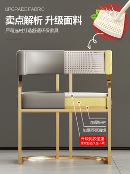 Luksuzni blagovaona stolice home hotel je priča o чайном stolici, kauču za igre mahjong stolici za ladice, stolicu za kupce u dućan kozmetike i noktiju
