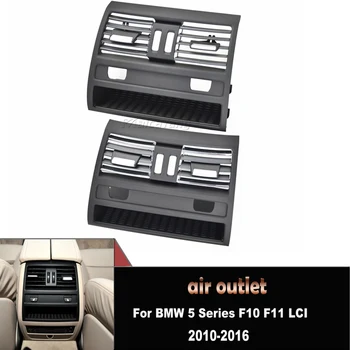 Za BMW Serije 5 F10 F11 INICIJATIVA 2010-2016 RHD ili LHD Auto Stražnji Središnji ventilacijski otvori Grijača Otvor Za Svježeg Zraka Srednja Rešetka Auto Oprema