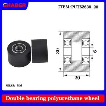 【SHABER】 Dual nosive pu-gumeni umetci PUT62630-20 pokretna traka s gumenim skripta, направляющее kotač ležaja