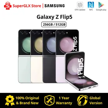 Globalna verzija Samsung Galaxy Z Flip5 256 GB/512 GB Snapdragon 8 Gen 2 120 Hz Sklopivi AMOLED zaslon IPX8 Samsung Galaxy Z Flip 5