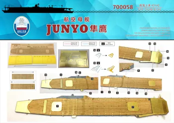 Shipyardworks 700058 1/700 Drvena paluba IJN Junyo za strane fujimi 431420