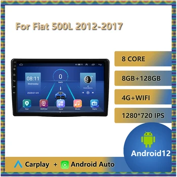 Android 12 Auto Radio Za Fiat 500L 2012-2017 Stereo Media Video DVD-player Bluetooth stražnja Kamera 1280*720 IPS SWC DVR