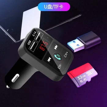 Auto Mp3 prijemnik, Bluetooth, uređaj za hands-free uređaj za umetanje fm kartice, multi-funkcionalni USB-memorijski štapić s glazbom