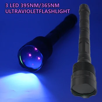 (Crna filter) UV 365нм Ultraljubičasto led Svjetiljka UV-Тестирующая Lampa 395нм Fluorescentno otkriva ultraljubičasto za Detektor Urina kućne ljubimce